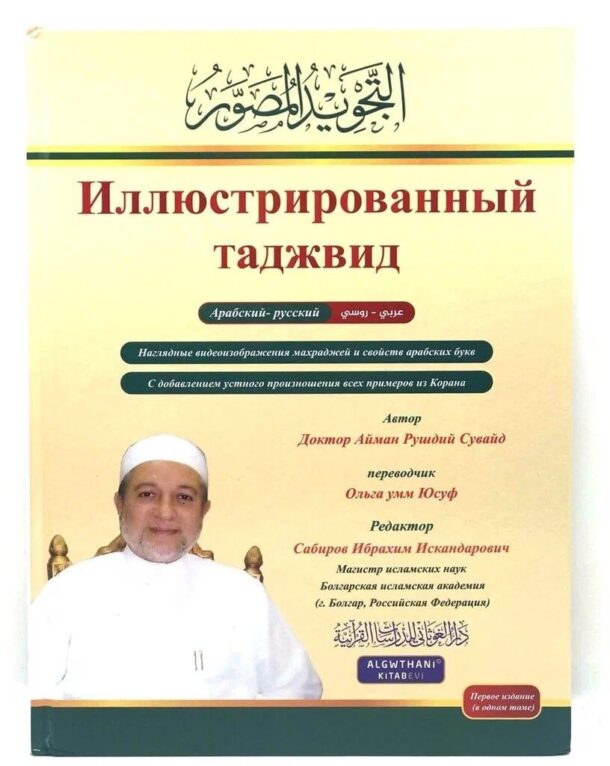 Сбор - изображение №1